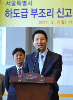 ▲ 오세훈 서울시장이 외국투자기업 유치에 적극적으로 나서기로 했다. 사진은 7일 서울시 하도급 부조리 신고 센터 개소식에 참석한 오 시장 ⓒ 뉴데일리