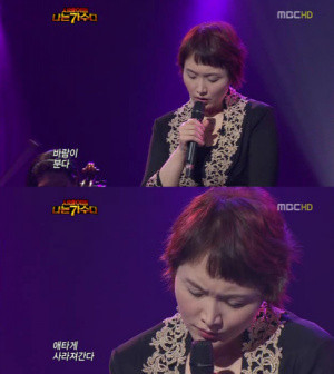 ▲ 이소라의 '바람이 분다'가 모두를 울게 만들었다.ⓒMBC '나는 가수다' 캡쳐
