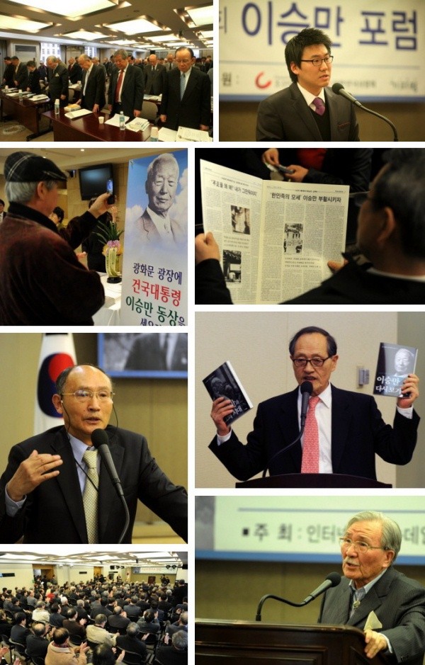 ▲ (우측 상단부터 시계 방향으로)윤주진 한국대학생포럼 회장이 축사를 하는 모습. 뉴데일리에서 제작·배포한 '이승만 특집호'를 읽고 있는 발족식 참석자. 뉴데일리 이승만 연구소 총서 1,2권을 들어 보이고 있는 인보길 공동 대표. 이날 특유의 화법으로 날카로운 축사를 건네 박수 갈채를 받은 김동길 전 연세대 부총장. 뉴데일리 이승만 연구소 창립식 전경. 뉴데일리 이승만 연구소의 이주영 공동 대표가 발족식 2부 행사를 진행하고 있다. 한 참석자가 '광화문 광장에 건국대통령 이승만 동상을 세우자'는 문구가 씌여진 홍보용 현수막을 핸드폰 카메라로 촬영하고 있다. '뉴데일리 이승만 연구소' 발족식에 참석한 인사들이 호국 영령들에 대한 묵념을 하고 있다.  ⓒ 뉴데일리