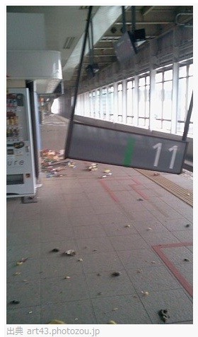 ▲ ⓒYahoo Japan news