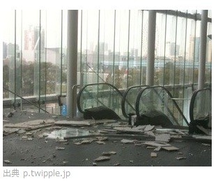 ▲ ⓒYahoo Japan news