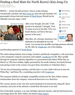 ▲ 뉴욕 타임즈 인터넷판 캡쳐