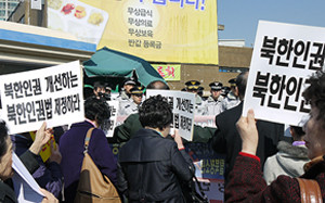 ▲ 북한인권단체 회원들이 민주당사 앞에서 북한인권법 제정을 촉구하고 있다.ⓒ라이트뉴스 제공