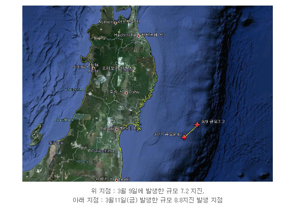 ▲ 기상청은 일본 대지진 이후 한반도 주변 지진 징후에 대해 지속적으로 정보를 제공하고 있다. ⓒ 기상청 제공