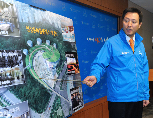 ▲ 서울 상암DMC 조성 계획을 발표하는 오세훈 서울시장 ⓒ 뉴데일리