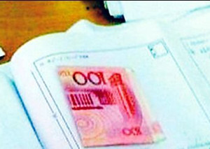 ▲ 답안지에 붙인 100위안 지폐.ⓒ온바오닷컴 캡처