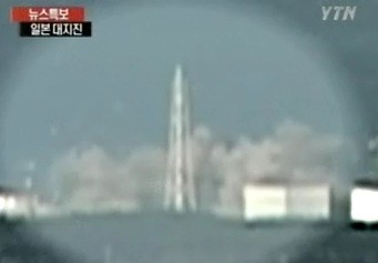 ▲ 원전폭발 장면 ⓒ YTN 방송화면
