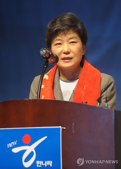 ▲ 한나라당 박근혜 전 대표가 15일 춘천시 문화예술회관에서 열린 평창동계올림픽 유치 특별위원회 발대식에 참석해 인사말을 하고 있다. ⓒ연합뉴스