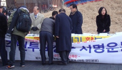 ▲ 청계광장에서 열린 무상급식 저지 주민투표 발의를 위한 서명운동 모습 ⓒ 자료사진