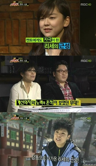 ▲ '위대한 탄생` 참가자 권리세의 합격을 두고 시청자들의 반응이 크게 엇갈리고 있다. ⓒMBC위대한 탄생 캡처