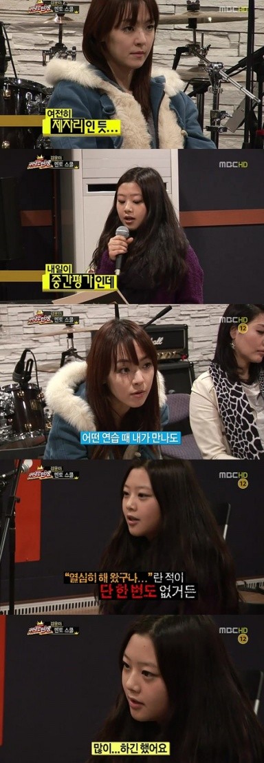 ▲ '위대한 탄생' 안아리가 불성실한 태도로 멘토 김윤아와 정면 충돌했다. ⓒMBC위대한 탄생 캡처