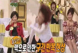 ▲ '랙댄스'를 선보이는 해금.ⓒ화면 캡처