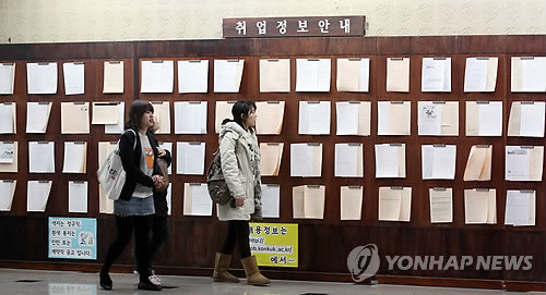 ▲ 취업에 유리할 것 같아 복수전공을 하는 대학생들이 늘고 있다.ⓒ연합뉴스