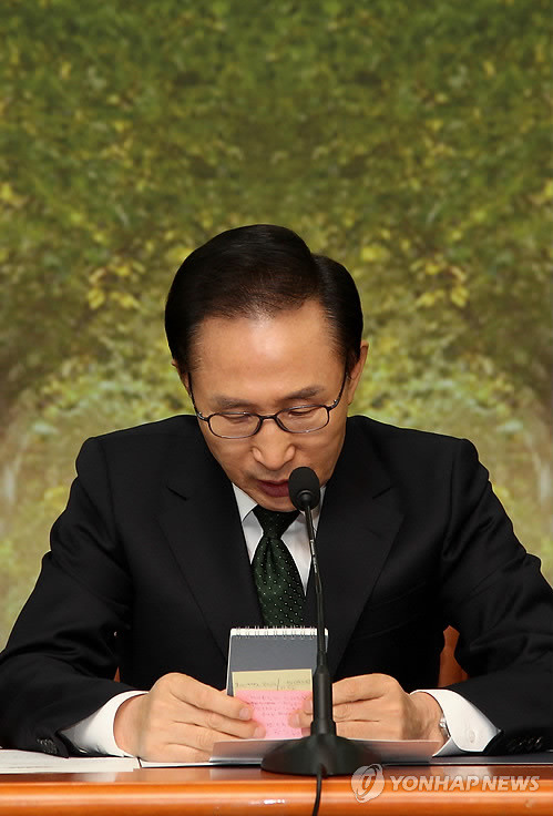 ▲ 이명박 대통령이 23일 열린 국가경쟁력강화위원회 회의에서 인사말 대신 도산 안창호선생의 '강산개조론'을 읽고 있다ⓒ연합뉴스