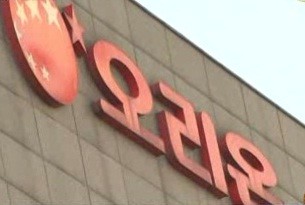 ▲ 경찰은 오리온 그룹의 탈세, 비자금 의혹 등을 조사하고 있다. ⓒ SBS 방송화면 캡쳐