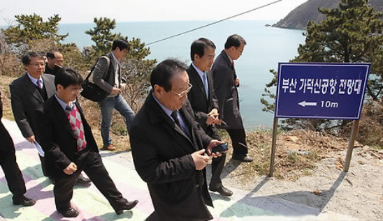 ▲ 동남권 신공항 입지평가위원회가 24일 신공항 후보지인 부산 가덕도에서 현장실사를 하고 있다.ⓒ 연합뉴스