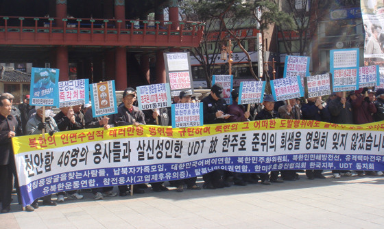 ▲ 대한민국어버이연합등 시민단체들은 25일 서울 보신각에서 천안함 폭침 1주기 기자회견을 가졌다.ⓒ뉴데일리