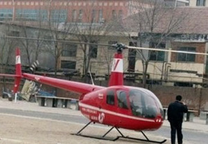 ▲ 헬기로 하교하는 모습.ⓒ온바오닷컴 캡처