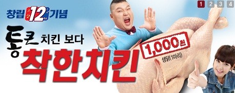 ▲ ⓒ 홈플러스 홈페이지 캡쳐