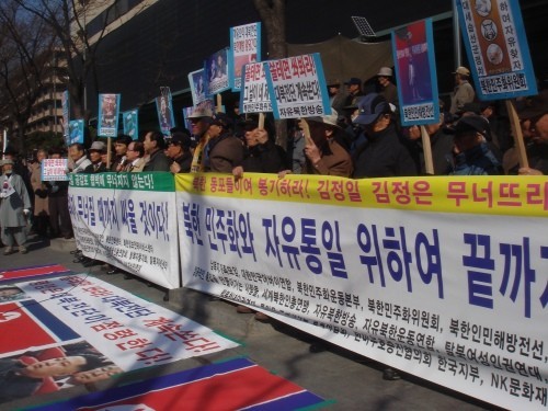 ▲ 어버이연합, 납북자가족모임, 자유북한연합 등 시민단체들이 북한 규탄 대회를 갖고 있다. ⓒ뉴데일리