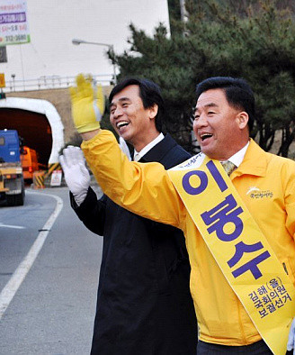▲ 국민참여당 유시민 대표가 25일 경남 김해시 장유면 창원터널 앞에서 4.27 김해을 국회의원 보궐선거 이봉수 후보와 함께 운전자들에게 손을 흔들며 인사하고 있다. ⓒ 연합뉴스