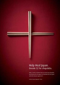 ▲ BMF에서 디자인한 모금 포스터. 출처: BMF 시드니