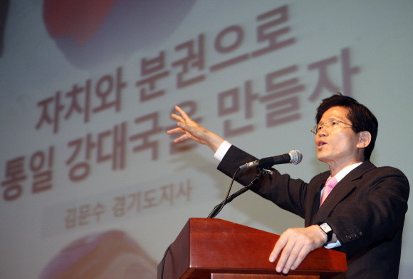 ▲ 김문수 경기도지사가 30일 포항시청 문화복지동에서 열린 시민교양대학에서 시민들을 대상으로 특강을 하고 있다.ⓒ경기도 제공