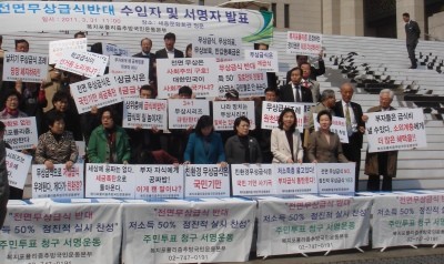 ▲ 복지포퓰리즘추방국민운동본부가 31일 오전 세종문화회관 앞에서 전면 무상 급식에 반대하는 기자회견을 열었다.ⓒ뉴데일리