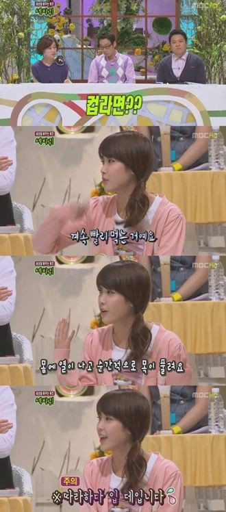 ▲ 아이유가 그녀만의 가창력 비법을 공개해 화제다. ⓒMBC 세바퀴 캡처