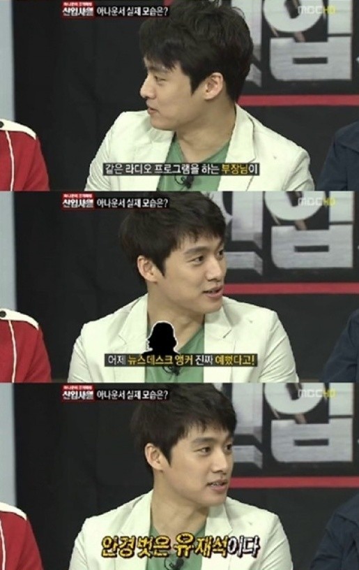 ▲ 배현진 아나운서가 오상진 아나운서에게 민낯 굴욕을 당했다. ⓒMBC 신입사원 캡처