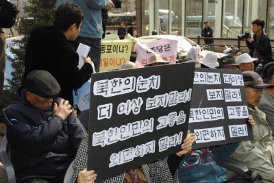 ▲ 북한민주화위원회 등 27개 탈북자단체는 4일 오후 서울 여의도 국회 앞에서 '북한 인권법 통과'를 위한 집회를 열었다. ⓒ뉴데일리