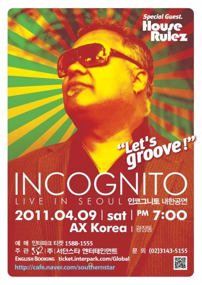 ▲ 애시드 재즈의 지존 ‘인코그니토’ 내한 공연 포스터.ⓒ서던스타엔터테인먼트제공