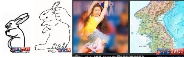 ▲ 사진 출처 : 조선중국