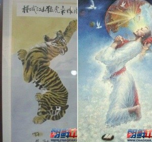 ▲ 사진 출처 : 조선중국