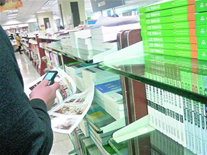 ▲ 서점에서 고객이 책 내용을 촬영하고 있다.ⓒ온바오닷컴 캡처