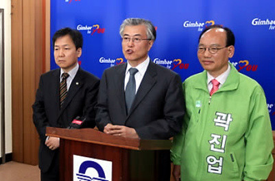 ▲ 노무현재단 문재인 이사장(오른쪽에서 두번째)과 4.27 김해을 국회의원 보궐선거에 출마한 민주당 곽진업 후보가 6일 경남 김해시청 프레스센터에서 야권 후보 단일화에 대한 기자회견을 갖고 있다. ⓒ 연합뉴스