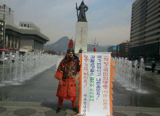 ▲ 자유청년연합은 6일 이순신 장군 복장을 입고 광화문 광장에서 문성근의 ‘100만 민란’에 항의하는 1인 시위를 펼쳤다.ⓒ에코그린뉴스 제공