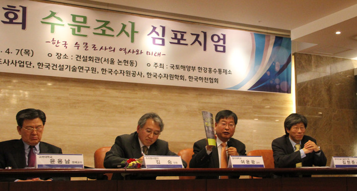 ▲ 왼쪽부터 윤용남 고려대 명예교수, 김승 수자원사업단장, 여윤광 명지대 교수, 김현준 건설기술연구원 연구위원.