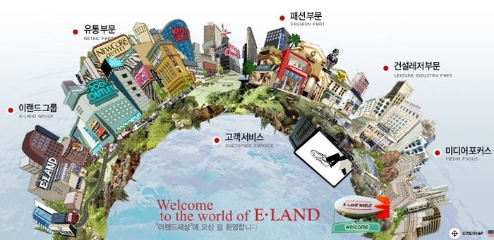 ▲ 이랜드가 10일 엘칸토를 인수했다고 밝혔다. ⓒ 이랜드 홈페이지 캡쳐