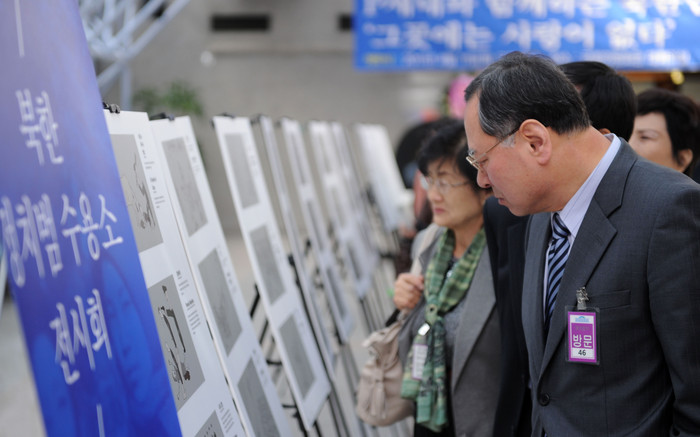 ▲ 11일 오전 국회의원회관에서 열린 북한인권사진전에 참석한 시민들이 정치범수용소 사진을 둘러보고 있다. ⓒ추진혁 기자