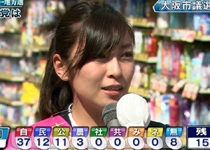 ▲ 이토 요시카.ⓒ프레스1 캡처