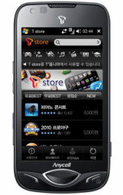 ▲ 옴니아2 ⓒ 삼성전자