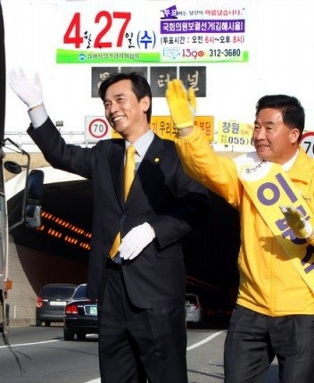 ▲ 국민참여당 유시민 대표가 1일 경남 김해시 장유면 창원터널 입구에서 이봉수 후보와 함께 출근차량들을 상대로 손을 흔들며 인사하고 있다. ⓒ 연합뉴스