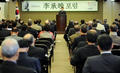 ▲ 12일 오후 중구 프레스센터에서 제2회 이승만 포럼이 열렸다.ⓒ추진혁 기자