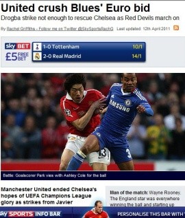 ▲ 스카이스포츠 홈페이지