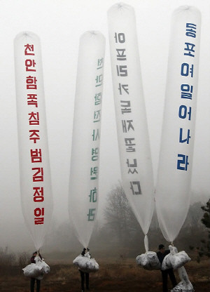 ▲ 지난달 31일 자유북한운동연합 회원들이 경기도 김포시 월곶면 고막리에서 대북전단을 날리는 모습 ⓒ 연합뉴스