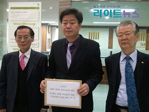 ▲ 라이트코리아 등은 15일 대검찰청을 방문, 신상철씨에 대한 고발장을 접수했다.ⓒ라이트코리아 제공