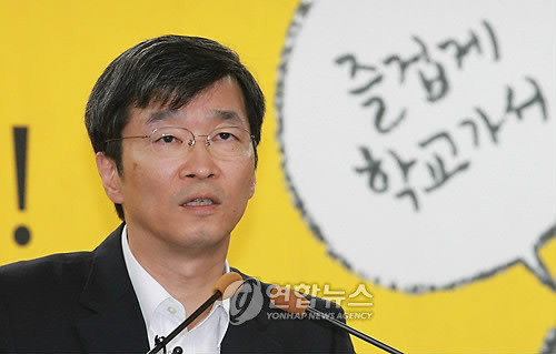 ▲ 곽노현 서울시 교육감 ⓒ 연합뉴스