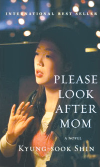 ▲ 신경숙 '엄마를 부탁해' 영문판 'Please Look After Mom'.ⓒ연합뉴스