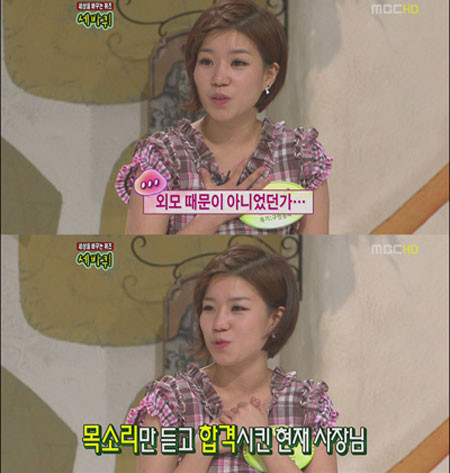 ▲ 가수 제이세라가 20kg를 감량한 사실을 밝혀 화제다.ⓒMBC'세바퀴' 캡처